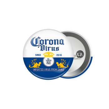 Corona virus, Κονκάρδα παραμάνα 5.9cm