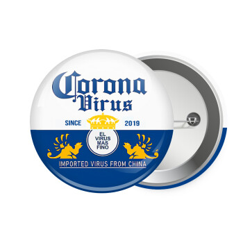 Corona virus, Κονκάρδα παραμάνα 7.5cm