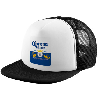 Corona virus, Καπέλο παιδικό Soft Trucker με Δίχτυ Black/White 