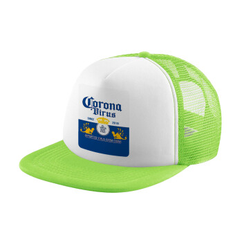 Corona virus, Καπέλο παιδικό Soft Trucker με Δίχτυ ΠΡΑΣΙΝΟ/ΛΕΥΚΟ (POLYESTER, ΠΑΙΔΙΚΟ, ONE SIZE)