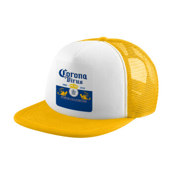 Corona virus, Καπέλο παιδικό Soft Trucker με Δίχτυ ΚΙΤΡΙΝΟ/ΛΕΥΚΟ (POLYESTER, ΠΑΙΔΙΚΟ, ONE SIZE)