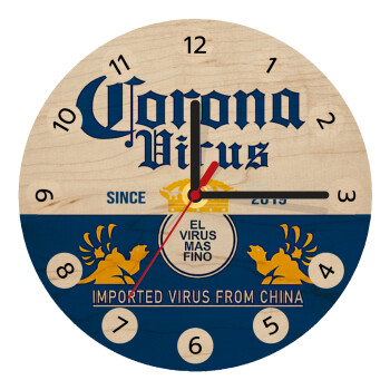 Corona virus, Ρολόι τοίχου ξύλινο plywood (20cm)