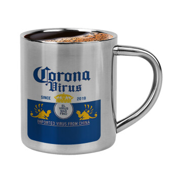 Corona virus, Κουπάκι μεταλλικό διπλού τοιχώματος για espresso (220ml)