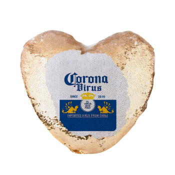 Corona virus, Μαξιλάρι καναπέ καρδιά Μαγικό Χρυσό με πούλιες 40x40cm περιέχεται το  γέμισμα