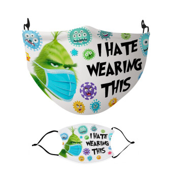 Grinch i hate wearing this, Μάσκα υφασμάτινη Ενηλίκων πολλαπλών στρώσεων με υποδοχή φίλτρου