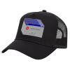 Καπέλο Trucker με Δίχτυ, Μαύρο, (ΒΑΜΒΑΚΕΡΟ, ΠΑΙΔΙΚΟ, UNISEX, ONE SIZE)