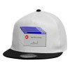 Καπέλο παιδικό Flat Snapback, Λευκό (100% ΒΑΜΒΑΚΕΡΟ, ΠΑΙΔΙΚΟ, UNISEX, ONE SIZE)