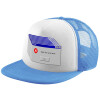 Καπέλο παιδικό Soft Trucker με Δίχτυ ΓΑΛΑΖΙΟ/ΛΕΥΚΟ (POLYESTER, ΠΑΙΔΙΚΟ, ONE SIZE)