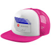 Καπέλο Ενηλίκων Soft Trucker με Δίχτυ Pink/White (POLYESTER, ΕΝΗΛΙΚΩΝ, UNISEX, ONE SIZE)
