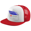 Καπέλο Ενηλίκων Soft Trucker με Δίχτυ Red/White (POLYESTER, ΕΝΗΛΙΚΩΝ, UNISEX, ONE SIZE)