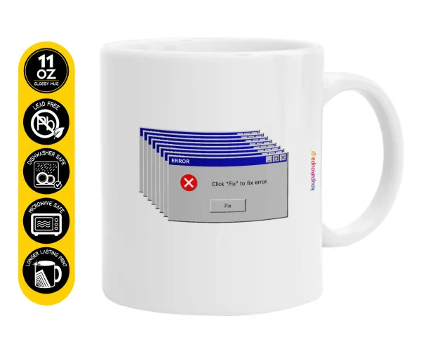Fatal Error — Κούπα, κεραμική, 330ml