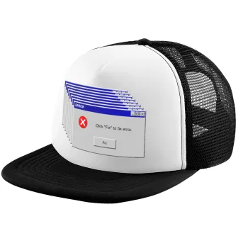 Fatal Error, Καπέλο παιδικό Soft Trucker με Δίχτυ ΜΑΥΡΟ/ΛΕΥΚΟ (POLYESTER, ΠΑΙΔΙΚΟ, ONE SIZE)