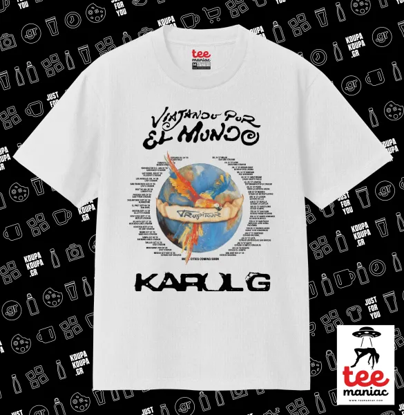 Karol G Tropicoqueta — ΛΕΥΚΟ Κλασικό T-Shirt, διπλής ραφής, χωρίς πλευρικές ραφές από 100% βαμβάκι. Vegan & OEKO-TEX πιστοποιημένο.