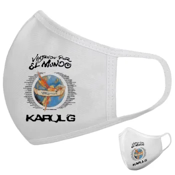 Karol G Tropicoqueta, Μάσκα υφασμάτινη υψηλής άνεσης παιδική (Δώρο πλαστική θήκη)