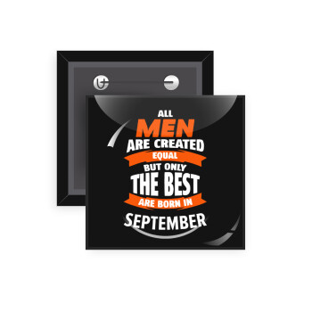All men are created equal but only the best are born in September, Κονκάρδα παραμάνα τετράγωνη 5x5cm