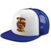 Καπέλο παιδικό Soft Trucker με Δίχτυ ΜΠΛΕ/ΛΕΥΚΟ (POLYESTER, ΠΑΙΔΙΚΟ, ONE SIZE)