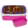 ΡΟΖ παιδικό δοχείο φαγητού (lunchbox) πλαστικό (BPA-FREE) Lunch Βox M18 x Π13 x Υ6cm