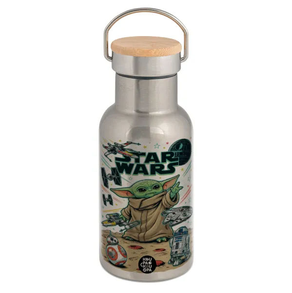 Grogu — Stainless steel metallic thermos flask, silver with a bamboo lid, double-walled, 350ml.