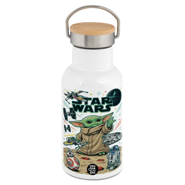 Grogu — Metallic thermos (Stainless steel) White with wooden lid (bamboo), double-walled, 350ml