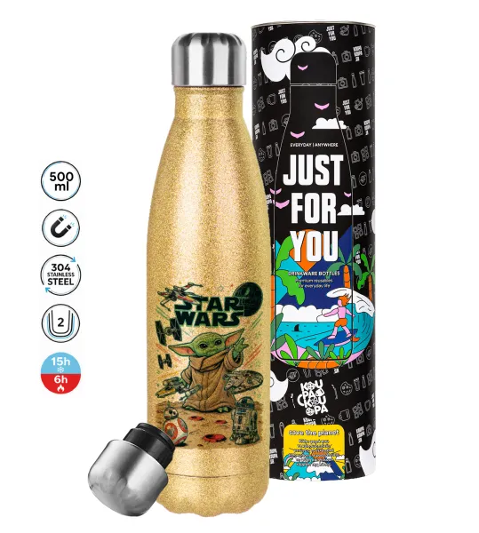 Grogu — Glitter Χρυσό (500ml)