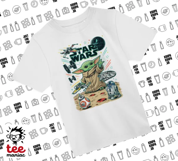 Grogu — ΛΕΥΚΟ Άνετο παιδικό T-Shirt από 100% βαμβάκι, για κάθε μέρα. Vegan & OEKO-TEX πιστοποιημένο.