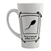 Κούπα κωνική Latte Μεγάλη, κεραμική, 450ml