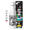 Μεταλλικό παγούρι θερμός (Stainless steel), 500ml