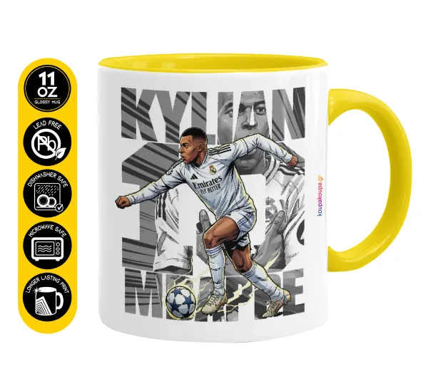 Kylian Mbappe France — Κεραμική Κίτρινη, 330ml