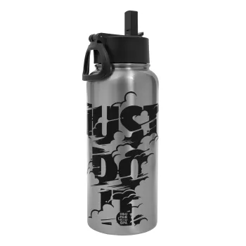 Just do it, Μεταλλικό παγούρι θερμός Silver με καλαμάκι και χερούλι (Stainless steel), διπλού τοιχώματος, 950ml