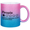 Κούπα Χρυσή/Μπλε Glitter, κεραμική, 330ml