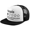 Καπέλο Ενηλίκων Soft Trucker με Δίχτυ Black/White (POLYESTER, ΕΝΗΛΙΚΩΝ, UNISEX, ONE SIZE)