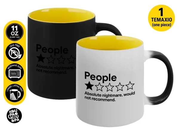 People One Star Rating Would Not Recommend — Κούπα Μαγική εσωτερικό κίτρινη, κεραμική 330ml που αλλάζει χρώμα με το ζεστό ρόφημα