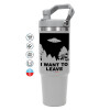 ΓΚΡΙ Travel Tumbler Θερμός με χερούλι και καλαμάκι 890ml