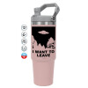 ΡΟΖ Travel Tumbler Θερμός με χερούλι και καλαμάκι 890ml