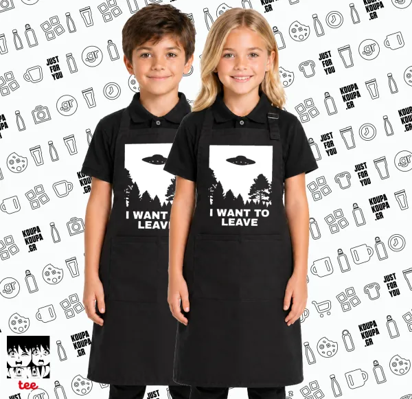 I Want to Leave UFO — Black kids' kitchen apron with 2 pockets (one size, kids)