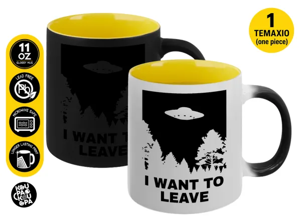 I Want to Leave UFO — Magic mug with yellow interior, ceramic, 330ml, changes colour with hot drinks