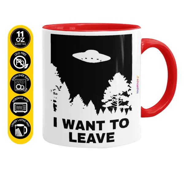 I Want to Leave UFO — Κούπα χρωματιστή κόκκινη, κεραμική, 330ml