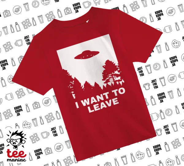 I Want to Leave UFO — RED childrens T-Shirt made of 100% cotton, for every day. Vegan & OEKO-TEX certified.