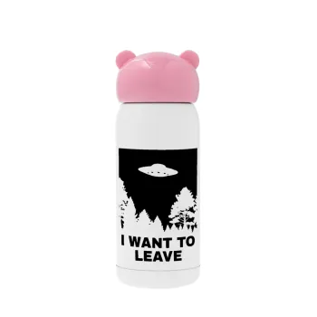 I Want to Leave UFO, Ροζ ανοξείδωτο παγούρι θερμό (Stainless steel), 320ml