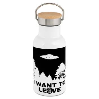 I Want to Leave UFO, Μεταλλικό παγούρι θερμός (Stainless steel) Λευκό με ξύλινο καπακι (bamboo), διπλού τοιχώματος, 350ml