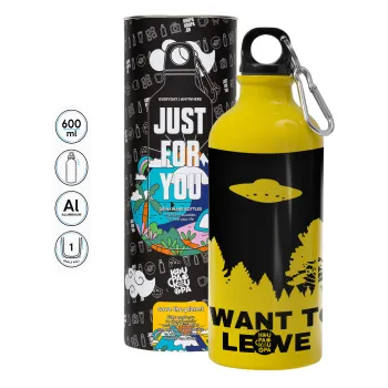 I Want to Leave UFO, Παγούρι νερού 600ml