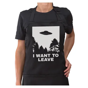 I Want to Leave UFO, Μαύρη Ποδιά μαγειρικής Σεφ ολόσωμη με τσέπες (ΕΝΗΛΙΚΩΝ)