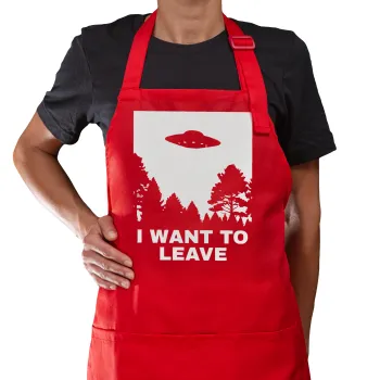 I Want to Leave UFO, Κόκκινη Ποδιά μαγειρικής με τσέπες (ΕΝΗΛΙΚΩΝ)
