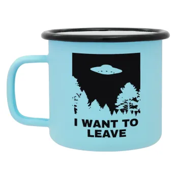 I Want to Leave UFO, Κούπα Μεταλλική εμαγιέ ΜΑΤ σιέλ 360ml