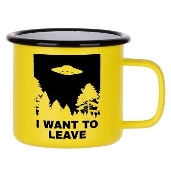 I Want to Leave UFO, Κούπα Μεταλλική εμαγιέ ΜΑΤ Κίτρινη 360ml