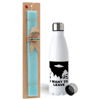 I Want to Leave UFO, Easter Set, metallic stainless steel water bottle (750ml) & aromatic flat Easter candle (30cm) (TURQUOISE)