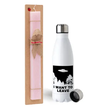 I Want to Leave UFO, Easter Set, metallic stainless steel water bottle (750ml) & scented flat Easter candle (30cm) (PINK)