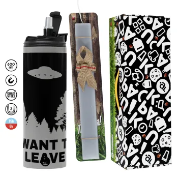 I Want to Leave UFO, Πασχαλινή Λαμπάδα με Travel Tumbler θερμό (600ml, BPA free) & κερί αρωματικό πλακέ (30cm) (ΓΚΡΙ)