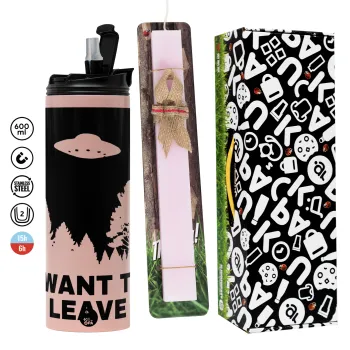 I Want to Leave UFO, Πασχαλινή Λαμπάδα με  ΡΟΖ Travel Tumbler θερμό (600ml, BPA free) & κερί αρωματικό πλακέ (30cm) (ΡΟΖ)