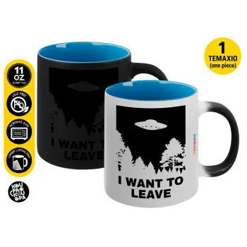 I Want to Leave UFO, Κούπα Μαγική εσωτερικό μπλε, κεραμική 330ml που αλλάζει χρώμα με το ζεστό ρόφημα